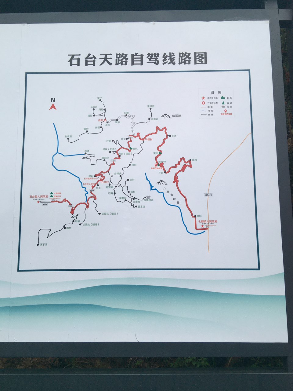 醉美五月….独自摩旅石台天路