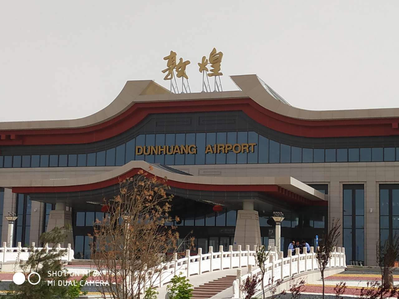 敦煌印象 马鞍山e百科|mas-day.com