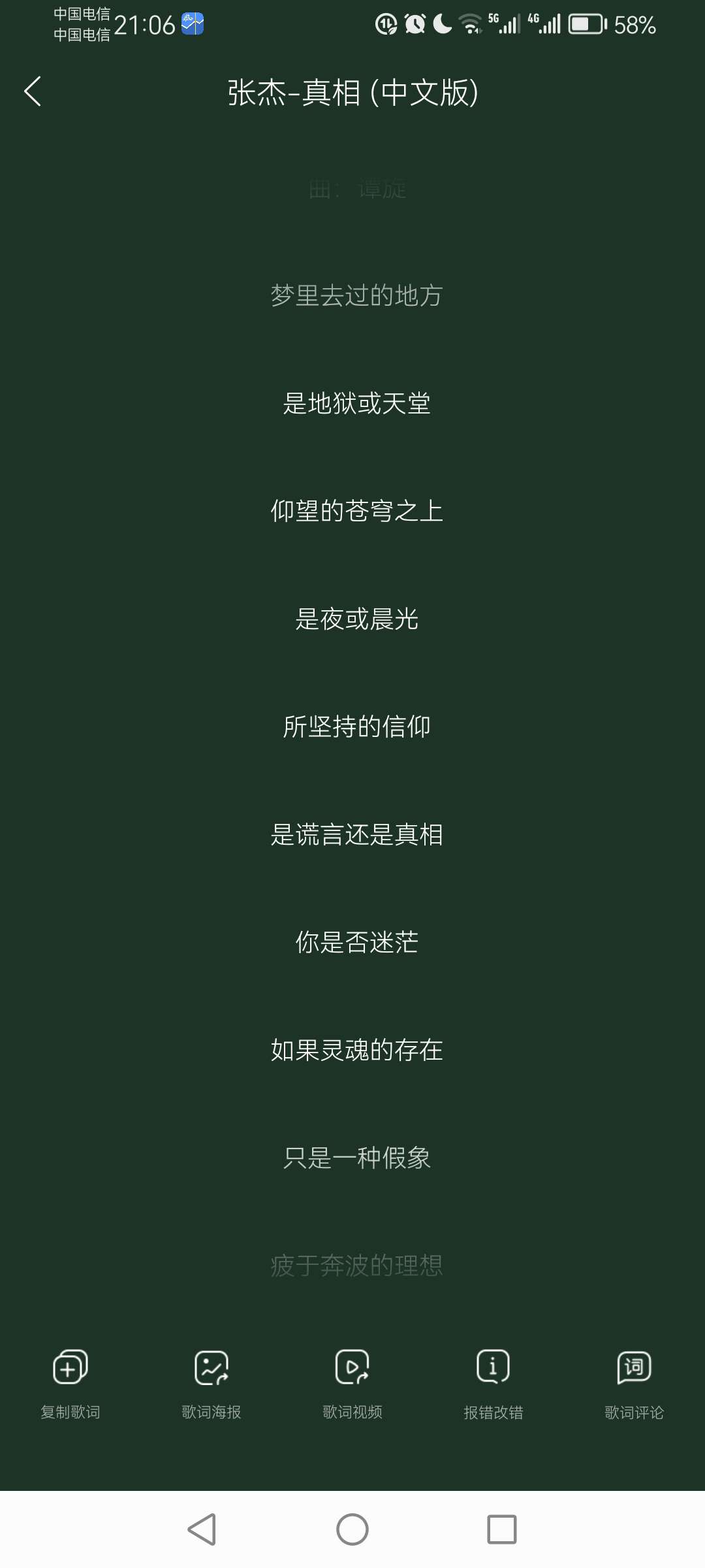 风雨同舟,马? - 马鞍山OK聊吧 马鞍山OK论坛