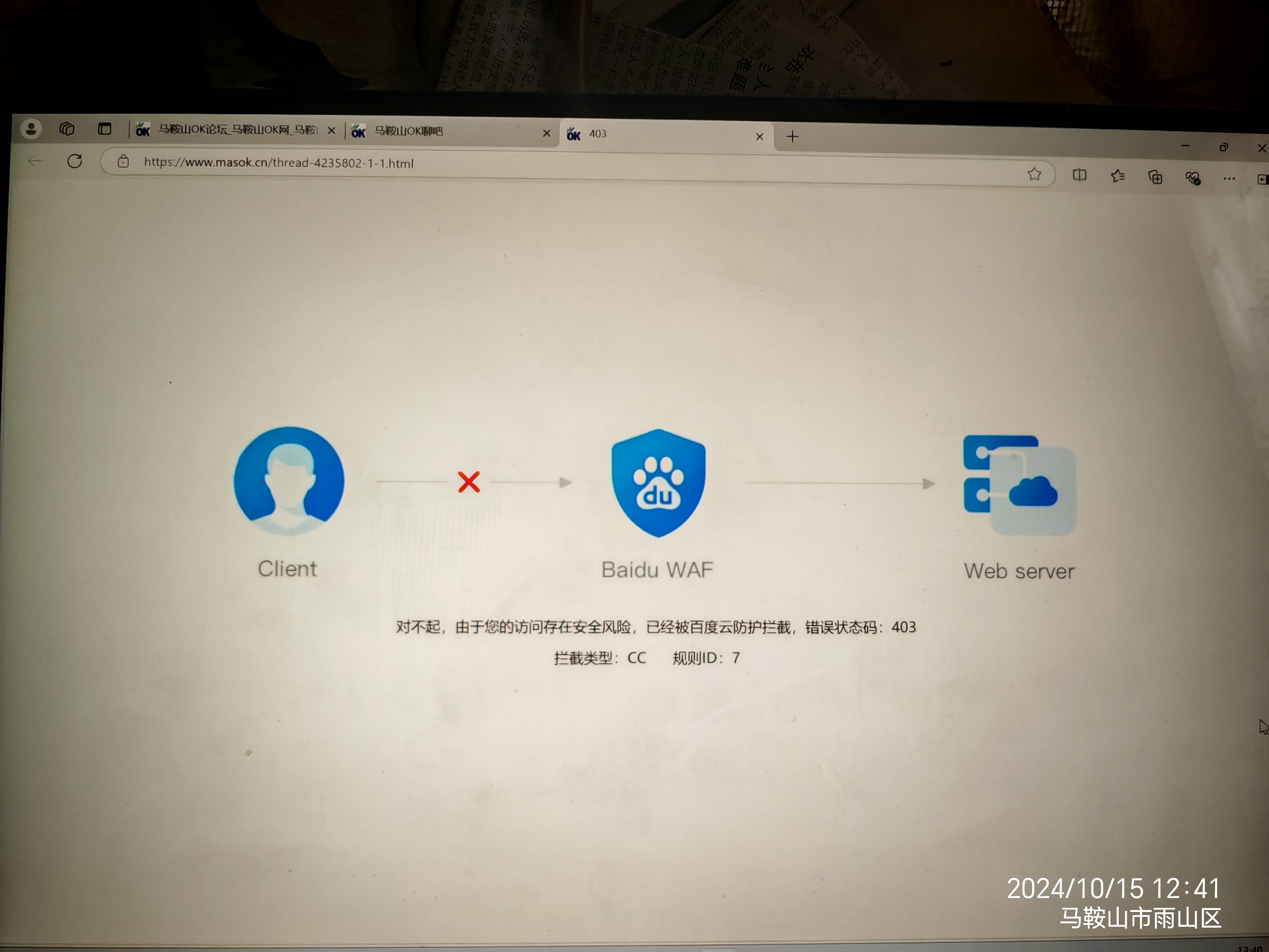 搜狗搜索引擎被拦截=搜狗浏览器拦截窗口如何解除