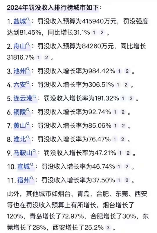 小马闻名全国了 - 皖江发展 马鞍山OK论坛