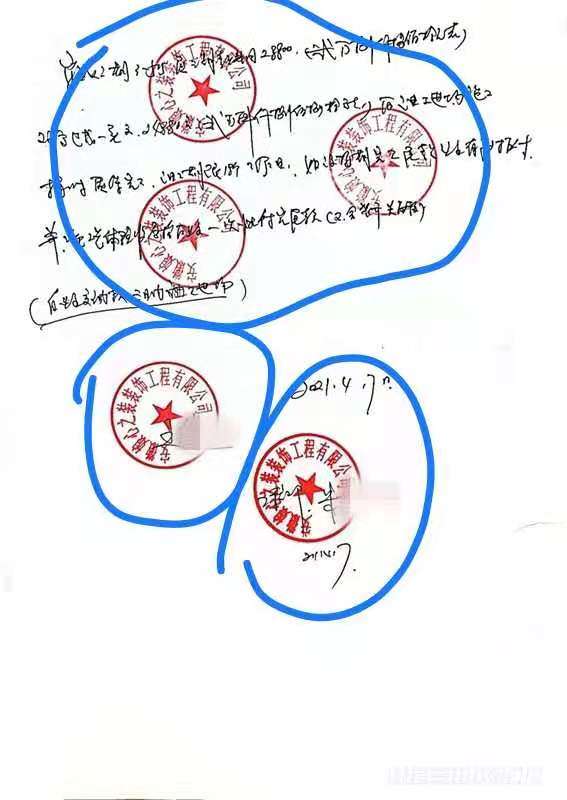 吗、本月还在欺骗消费者，用假公司私刻假公章收我的钱至今不退。