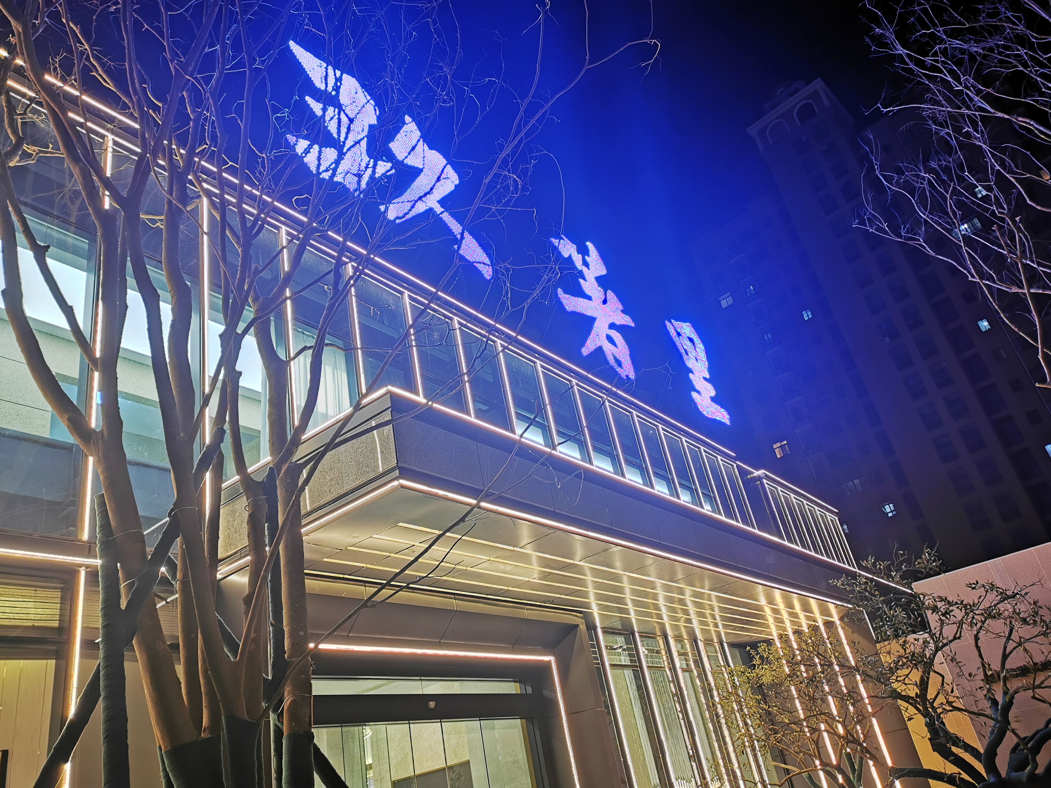 伟星新楼盘已基本确定是七中学区房