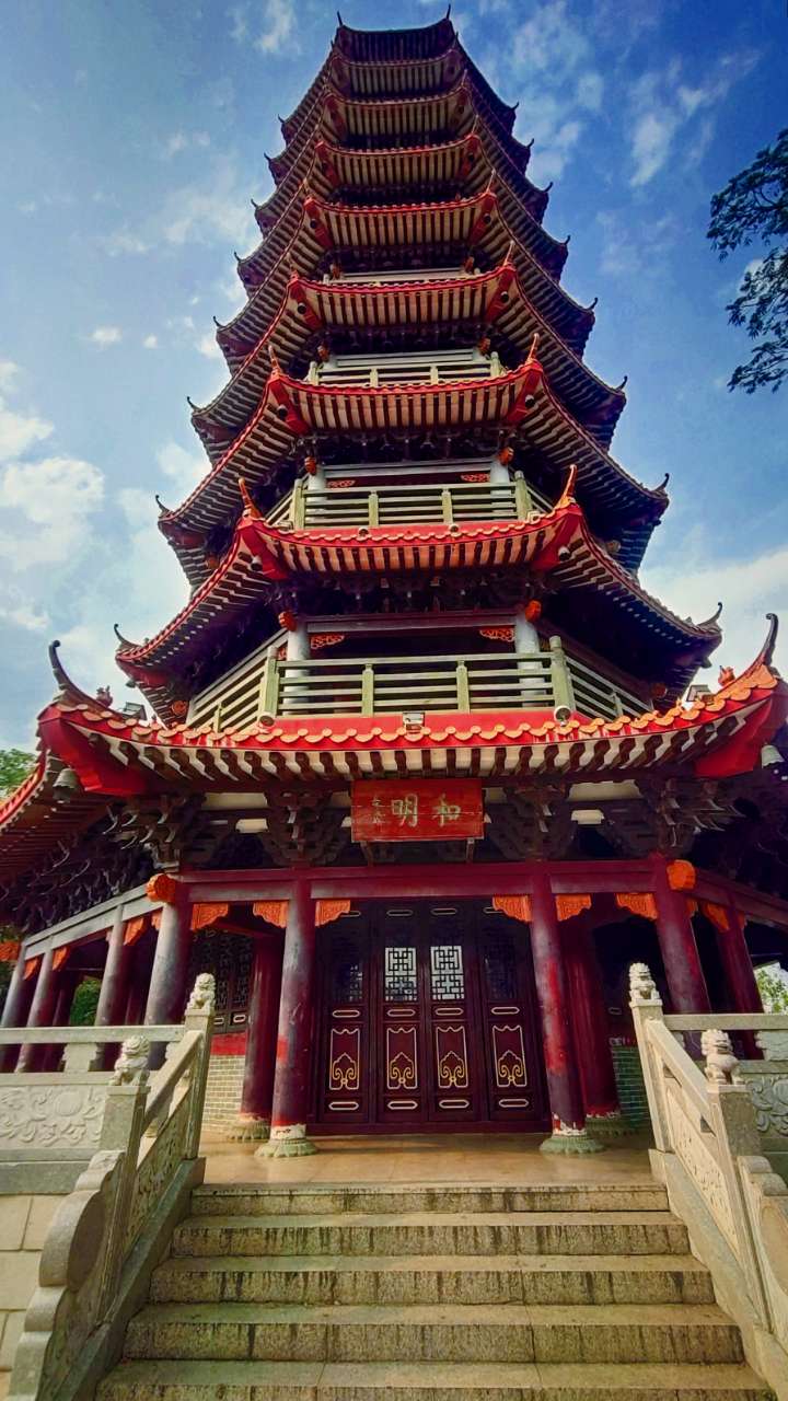 明和塔