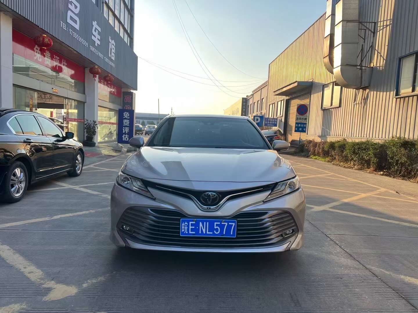马鞍山集市