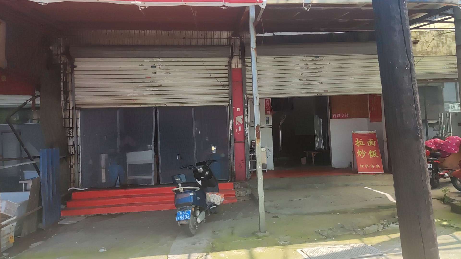 马鞍山集市