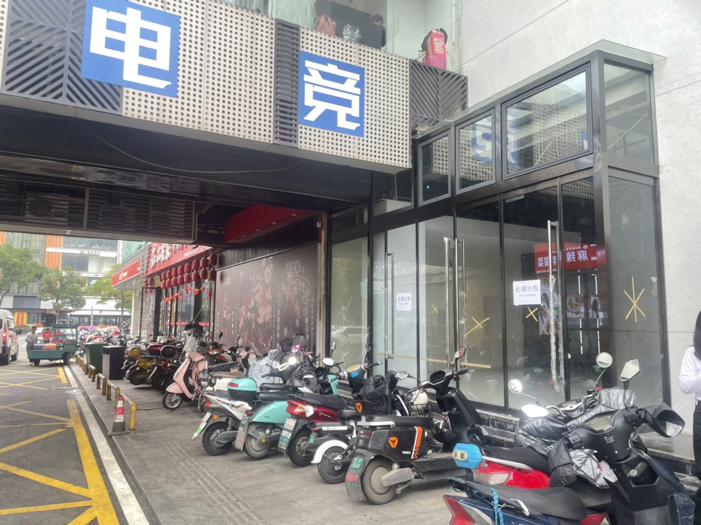 马鞍山集市