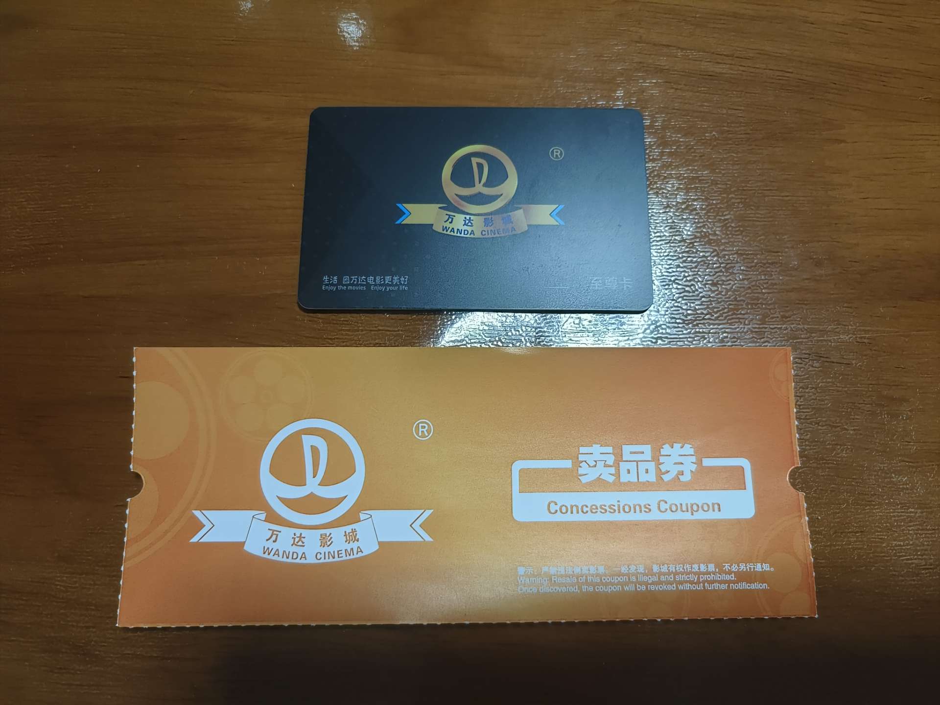 马鞍山集市